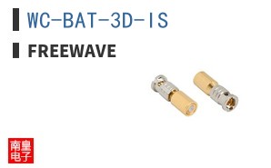 WC-BAT-3D-IS ͼƬ