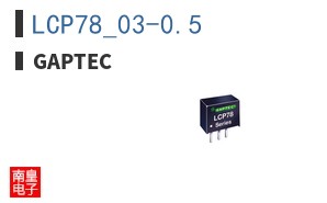 LCP78_03-0.5 ͼƬ