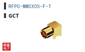 RFPC-MMCX05-F-T ͼƬ