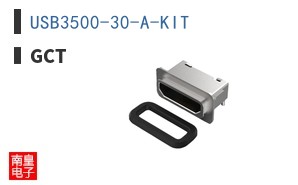USB3500-30-A-KIT ͼƬ