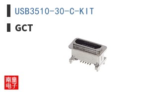 USB3510-30-C-KIT ͼƬ