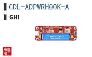 GDL-ADPWRHOOK-A ͼƬ