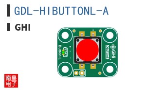 GDL-HIBUTTONL-A ͼƬ