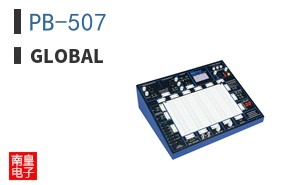PB-507 ͼƬ