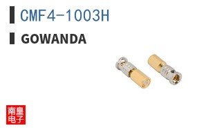 CMF4-1003H ͼƬ
