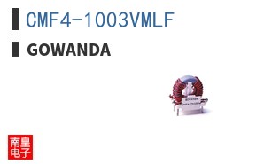 CMF4-1003VMLF ͼƬ