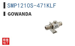 SMP1210S-471KLF ͼƬ
