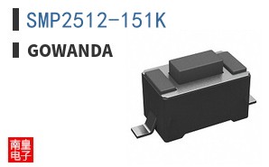 SMP2512-151K ͼƬ