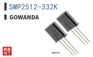 SMP2512-332K ͼƬ