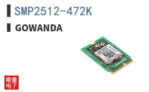 SMP2512-472K ͼƬ