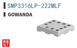 SMP3316LP-222MLF ͼƬ