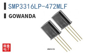SMP3316LP-472MLF ͼƬ