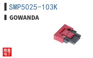 SMP5025-103K ͼƬ