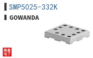 SMP5025-332K ͼƬ