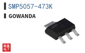 SMP5057-473K ͼƬ