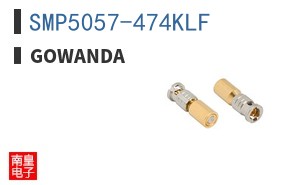 SMP5057-474KLF ͼƬ