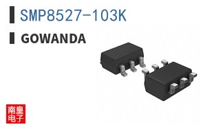 SMP8527-103K ͼƬ