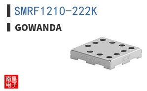 SMRF1210-222K ͼƬ