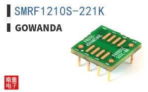 SMRF1210S-221K ͼƬ