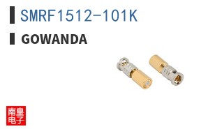 SMRF1512-101K ͼƬ