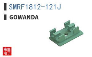 SMRF1812-121J ͼƬ
