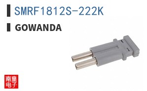 SMRF1812S-222K ͼƬ