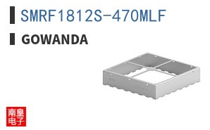SMRF1812S-470MLF ͼƬ