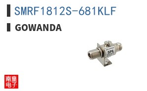 SMRF1812S-681KLF ͼƬ