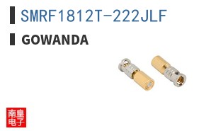 SMRF1812T-222JLF ͼƬ