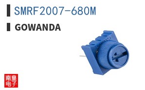 SMRF2007-680M ͼƬ