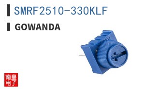 SMRF2510-330KLF ͼƬ