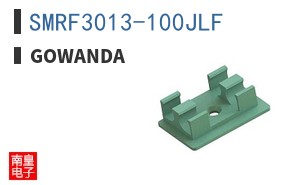 SMRF3013-100JLF ͼƬ