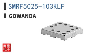 SMRF5025-103KLF ͼƬ