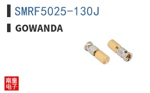 SMRF5025-130J ͼƬ