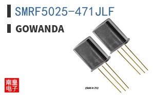 SMRF5025-471JLF ͼƬ
