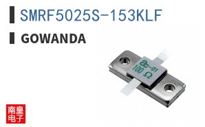 SMRF5025S-153KLF ͼƬ