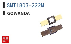 SMT1803-222M ͼƬ