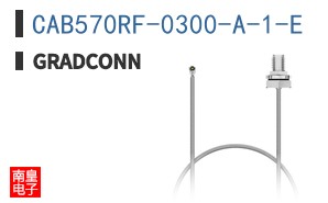 CAB570RF-0300-A-1-E ͼƬ