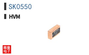 SK0550 ͼƬ