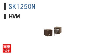 SK1250N ͼƬ