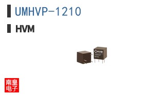 UMHVP-1210 ͼƬ
