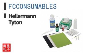 FCCONSUMABLES ͼƬ