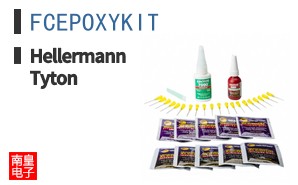 FCEPOXYKIT ͼƬ