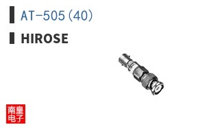 AT-505(40) ͼƬ