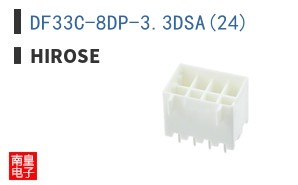 DF33C-8DP-3.3DSA(24) ͼƬ