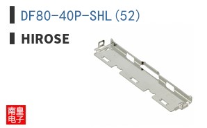 DF80-40P-SHL(52) ͼƬ