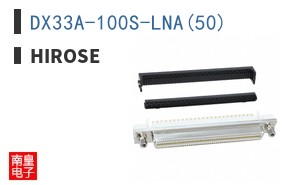DX33A-100S-LNA(50) ͼƬ