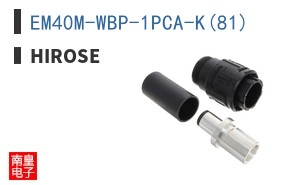 EM40M-WBP-1PCA-K(81) ͼƬ