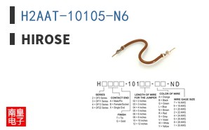 H2AAT-10105-N6 ͼƬ