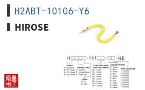 H2ABT-10106-Y6 ͼƬ